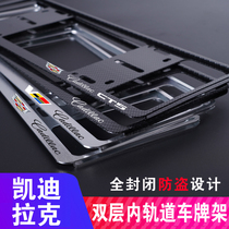 Cadillac license plate frame CT5 CT4 ATSL XT6 XT5 CT6 XT4 special license plate holder