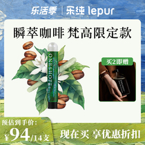 Le Pure Oneshot Instant Ice Drop Coffee Powder I.e. Soluble Black Curry Artist Limited Suit 14