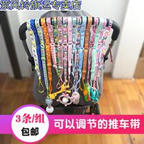  Toy trolley Baby lanyard Baby crib Teether Anti-drop chain Pacifier Anti-drop belt 3 packs
