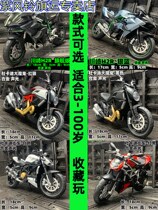 Kawasaki h2r Motorcycle Model Toy Locomotive Alloy Simulation Car Model Duckadi Childrens Car Sports Car Hem