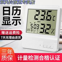  Humidity Indoor time High-precision wall-mounted breeding digital display Baby room time temperature Electronic car