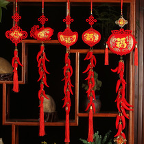2021 New Year Spring Festival red pepper string pendant indoor lucky character creative small hanging decoration New Year goods scene decoration layout