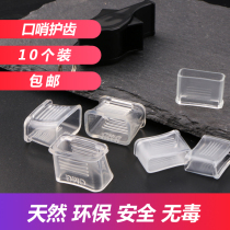 Golden Basketball Football Dolphin Whistle Referee Whistle Professional Tooth Protection Rubber Sleeve Bite Whistle Accessories 10 Pack