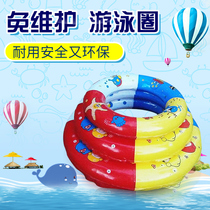 Foam swimming ring solid lifebuoy free floating circle adult training circle children swimming ring for men and women