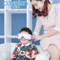 Kai TV music 3D intelligent eye massage device hot compress Ming acupoint three-segment cycle double airbag soft pressure foldable eye protection device