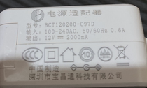 Applicable BCT120200-C97D Laptop power adapter charger 12V2000mA3000mA