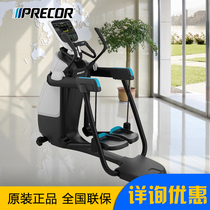 PRECOR American must ensure elliptical machine stepper AMT835 multifunctional all-in-one home gym equipment