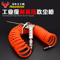 Matador bronze mouth dust blowing gun adjustable wind