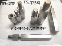 304 stainless steel internal and external teeth connecting column hexagon isolation column single head hexagon Yin and Yang Bolt M10M12M14M16