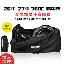Rhino mountain bike loading bag thick canvas travel packaging bag 26 inch 27 5 inch 700c loading bag