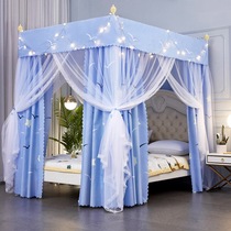 Mosquito net bed curtain one-piece home with bracket Shading Princess Wind 1 5m 1 8m Bed 2 m 2 m Floor European Bed Mantle