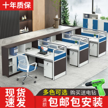 Simple modern office office desk and chair staff work screen card position finance room staff computer table manufacturer
