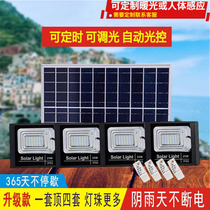 Solar Lamp One Drag Two Triple Home Waterproof High Power Indoor One Drag Four Lamp Split Super Bright Lighting Street Lamp