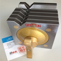 Magnetic square box PDOK square magnetic four absolute determination table PD-100 detection line square box PD-150