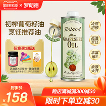 Luolande grape seed oil baby edible oil 500ml cold pressed Virgin hot fried oil can be straight drop infant supplementary food