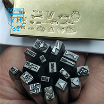 Manual steel printing gold and silver processing leather carving tool signature seal signature name portrait steel printing name