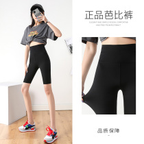 50% shark pants woman outside wearing summer thin section 2021 new closets hip-bottom shorts Barbie riding pants