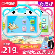 Schoolbag for childrens early education intelligent robot learning machine point reading childrens Enlightenment WiFi eye screen tablet computer
