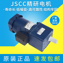 JSCC precision motor spot precision motor 90YS40GV22 90YS90GV22 90YS120GV22