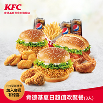 (10 billion subsidies)E-coupon code Y541 KFC Summer Value Dinner (3 people) Voucher