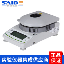 Shanghai Liangping XQ XQ201 XQ201 XQ501 XQ210 XQ210 moisture tester quick moisture tester