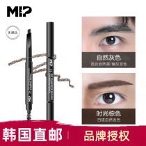 South Korean MIP mens brow double head waterproof and sweat-proof lasting not easy to decolonizing new hands beginner sloth to brow