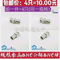BNC male relay radio frequency head oscilloscope monitoring camera adapter connector high frequency head Q9 male to female