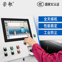 10 12 15 17 19 21 inch industrial touch screen monitor embedded computer industrial control wall display