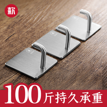Hook punch-free strong adhesive stainless steel kitchen nail-free metal strong load-bearing wall incognito hook row hook