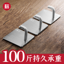 Adhesive hook-free strong viscose stainless steel kitchen nail-free metal strong load-bearing wall no trace adhesive hook row Hook row hook