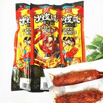Shuanghui Fire whirlwind carved sausage 48G inside chicken crispy pepper ham sausage instant snacks full box 50 pieces
