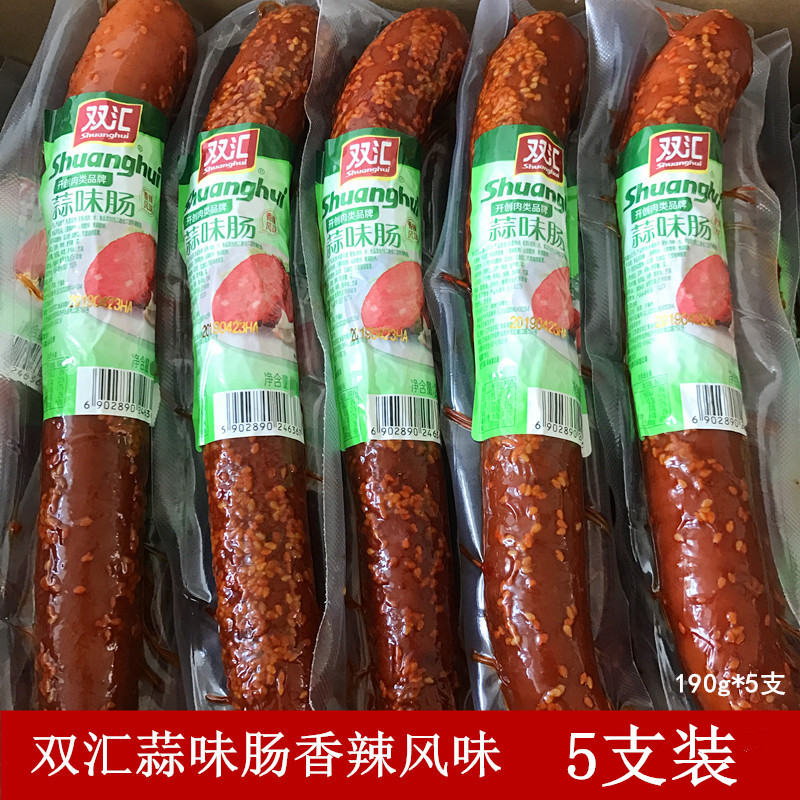 Shuanghui garlic-flavored sausage spicy flavor 190g x 5 stir-fried vegetables cold mixed garlic-scented roasted sausage ready-to-eat ham sausage preferential pack