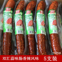 Shuanghui garlic sausage spicy flavor 190g*5 stir-fried cold salad Garlic grilled sausage ready-to-eat ham discount package