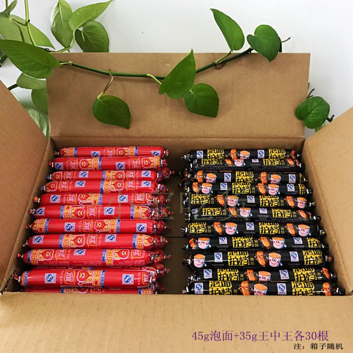 Shuanghui ham intestine 45g bubble noodle partner 35g king king ham intestine each 30 double hui king sausage lectern