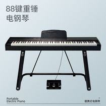 Electric piano 88-key hammer beginner electronic piano Home Childrens professional students examination kindergarten teacher keyboard
