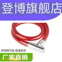 Bicycle bold cable lock wire lock ring lock ring lock bicycle lock anti-theft door lock riding equipment