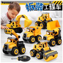 Repairing car capacity tool Small car repeatedly nut assembly tank Exercise for men and women Great full child dismantling and engineering