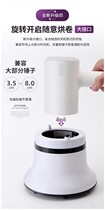 Applicable to Panasonic Philips hair dryer Hood curling air nozzle curling hair dryer blowing artifact Universal