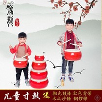 Bo 2019 Toy Drum Kindergarten Play Drum Percussion Instrument Cowhide Childrens Toys Big and Small Gong New