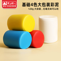 Japanese silver bird rice color mud non-toxic children monochrome Plasticine large packaging ultra light clay White Red Yellow Blue