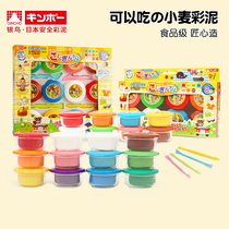 Japanese Silver Bird color mud non-toxic children food grade safety Plasticine kindergarten handmade mud ultra light Clay set