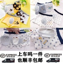 Cut Circumcision Postoperative Underwear Protection Cover Children Adult Ring Cut Stem Surgery After Surgery Special Protective Sheath Underpants