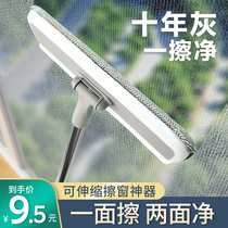 Home window screen cleaning artifact screen window cleaning brush high-rise glass household cleaning window double-sided wiper