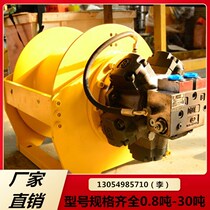  Hydraulic winch Marine mining hydraulic winch 6T hydraulic winch Ton truck hydraulic winch winch