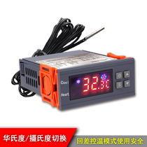 STC-3000 aquarium hatching seafood chiller electronic digital temperature controller Microcomputer temperature controller switch