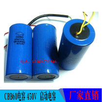 Zhuolin CBB60 start and run capacitor 20UF25UF30UF35UF40UF Water pump washing machine with wire capacitor