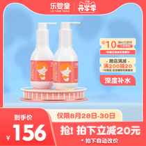  Le Yingtang Baby Skin Care Camellia Oil Milk Newborn Body Lotion Moisturizing Baby baby Emollient Childrens body milk