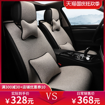 Dings 21 new linen car cushion four seasons Net red car fabric seat cushion half package seat cushion special seat cover