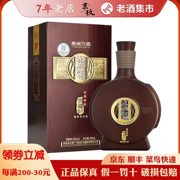 素晴らしい外見 贵州习酒1998-贵州习酒1998促销价格、贵州习酒1998品牌- 淘宝 Others