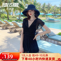Yi Mei Shan large size swimsuit female soaking hot spring conservative cover belly look thin one-piece with steel rim 2021 new winter sexy
